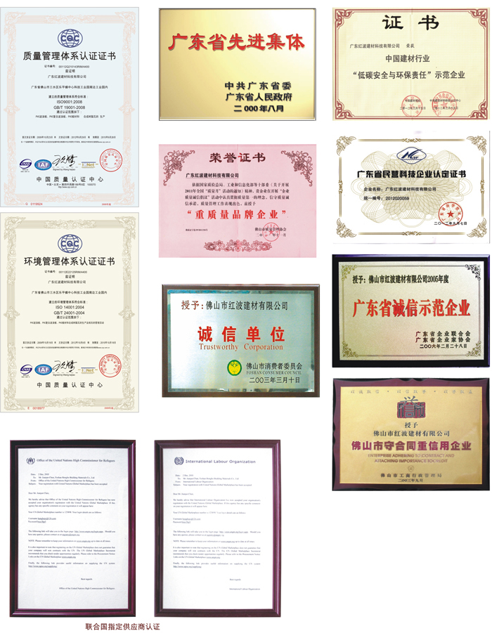 榮譽(yù)證書