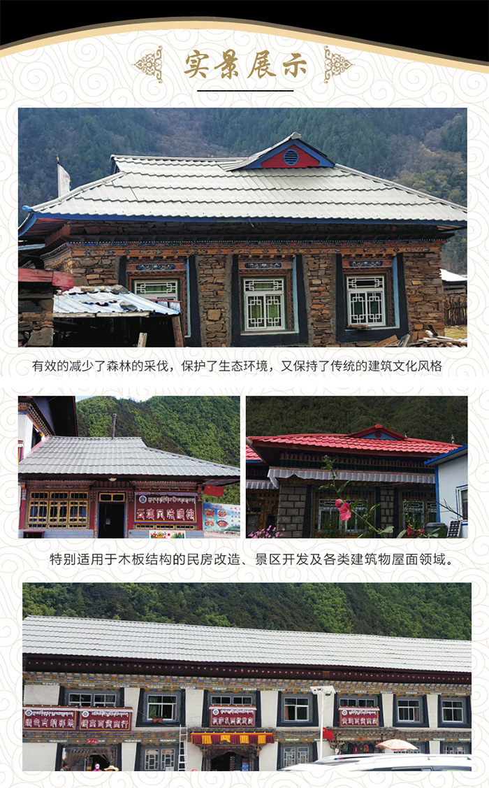高波長末端